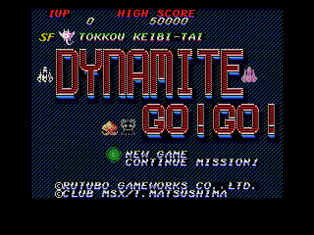 Game cover: SF Tokkou Keibi-tai Dynamite Go! Go!