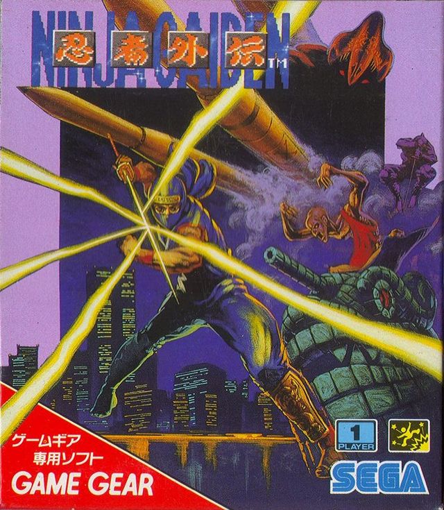 Game cover: Ninja Gaiden