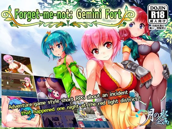 Game cover: Forget-Me-Not: Gemini Fort