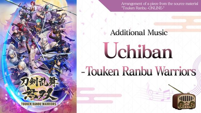 Game cover: Touken Ranbu Warriors: Additional Music "Uchiban - Touken Ranbu Warriors"
