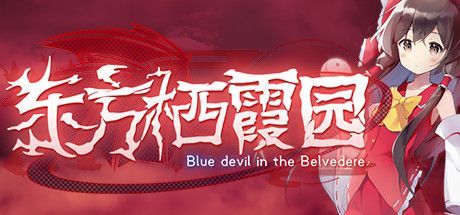 Game cover: Tōhō Seikaen: Blue Devil in the Belvedere