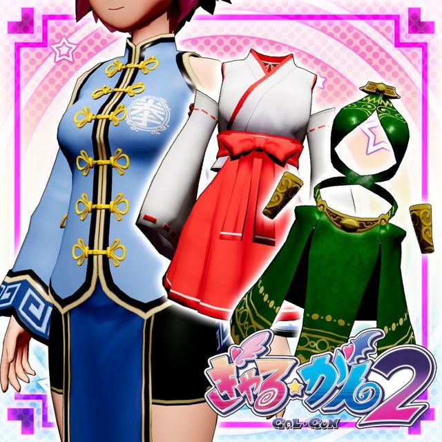Game cover: Gal★Gun 2: DLC Set 4