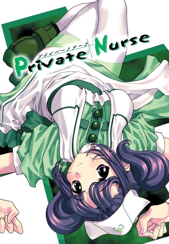 Game cover: Private Nurse
