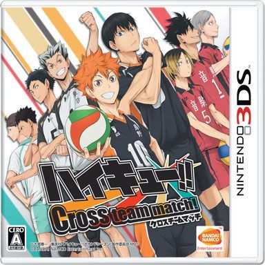 Game cover: Haikyū!! Cross Team Match!