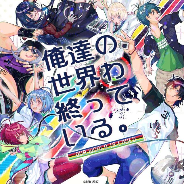 Game cover: Our World Is Ended.
