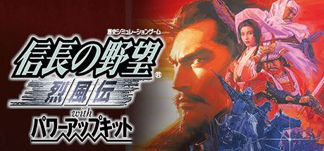 Game cover: Nobunaga's Ambition: Reppuden with Power Up Kit