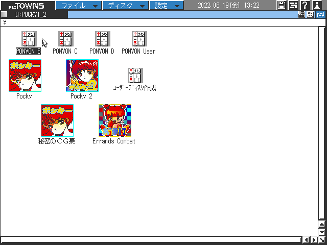 Game cover: Pocky 1・2 & Ponyon