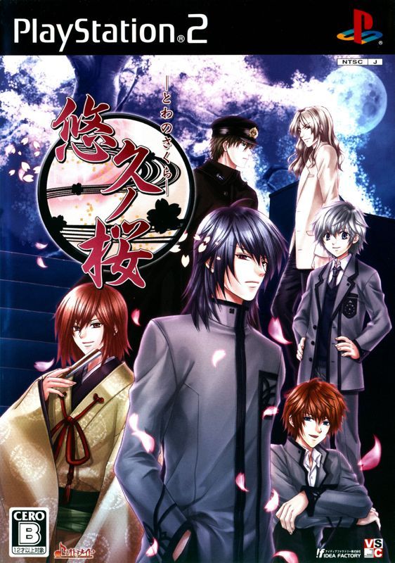 Game cover: Towa no Sakura