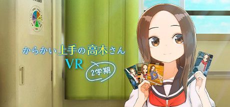 Game cover: Teasing Master Takagi-san VR - 2nd Semester