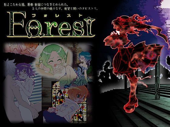 Game cover: Forest