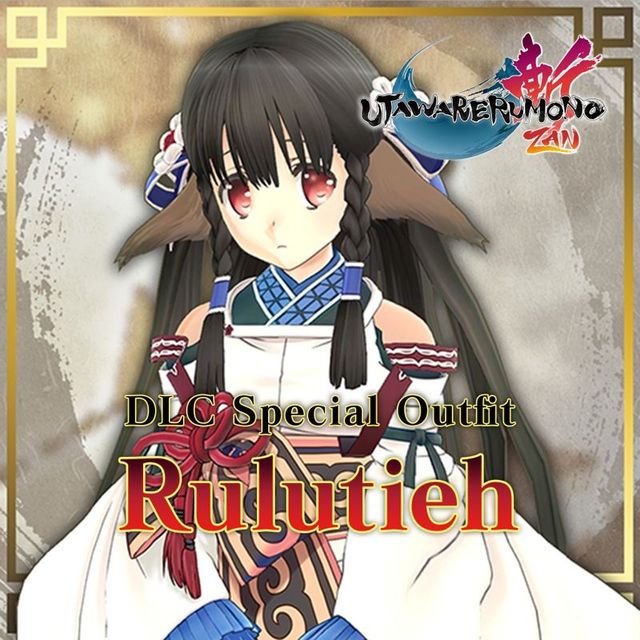 Game cover: Utawarerumono: ZAN - DLC Special Outfit: Rulutieh