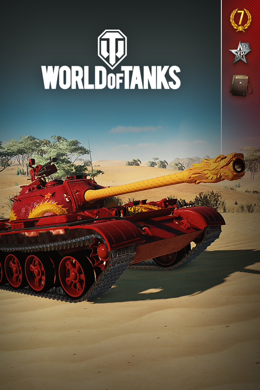 Game cover: World of Tanks: King Dragon Type 59 Ultimate
