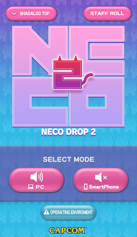 Game cover: Neco Drop 2