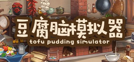 Game cover: Tofu Pudding Simulator