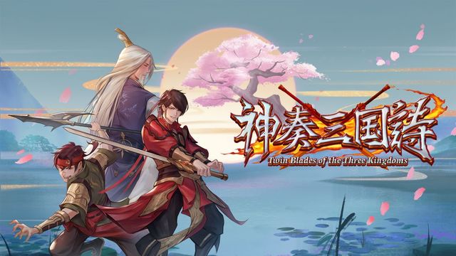 Game cover: Twin Blades of the Three Kingdoms