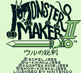 Game cover: Monster Maker 2: Uru no Hiken