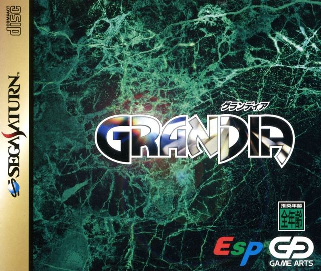 Game cover: Grandia