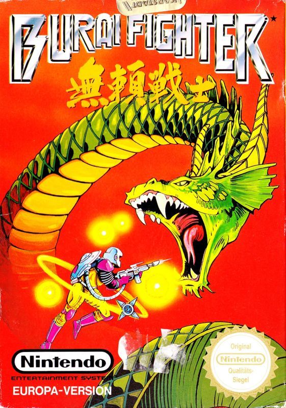 Game cover: Burai Fighter