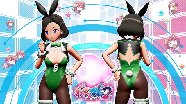 Game cover: Gal★Gun 2: Classy Bunny Girl Set