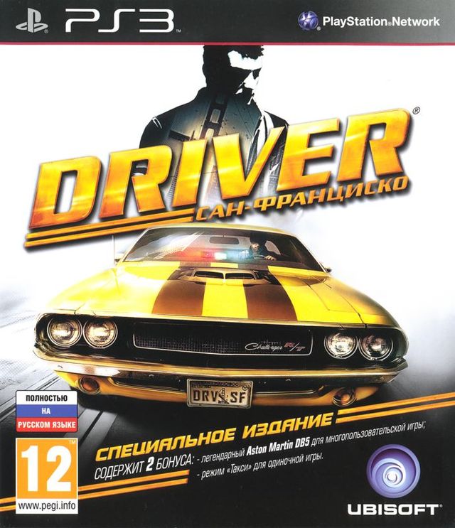 Game cover: Driver: San Francisco - Special Edition