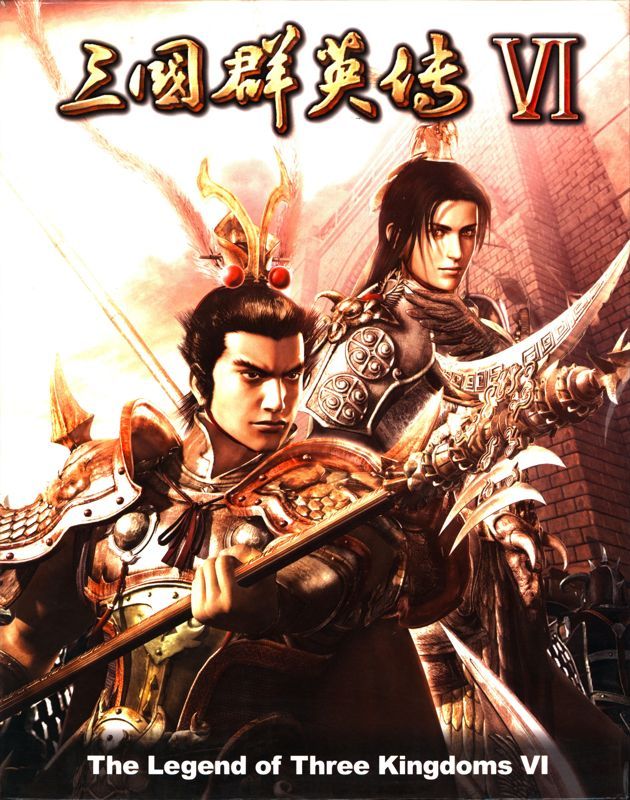 Game cover: Heroes of the Three Kingdoms 6