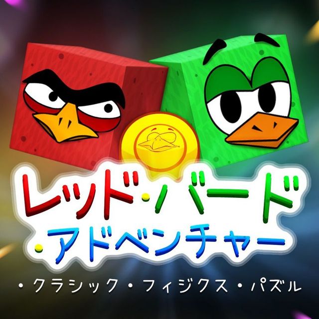 Game cover: Red Bird Adventure: Classic Physics Puzzle