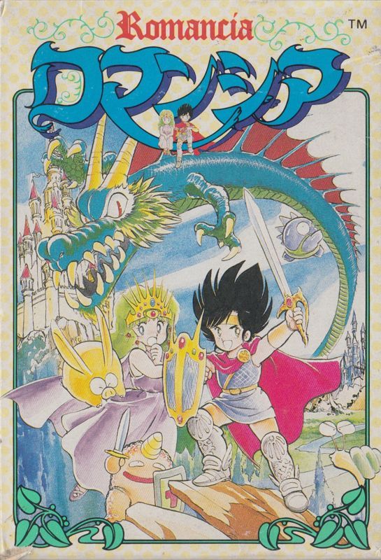 Game cover: Romancia: Dragon Slayer Jr.