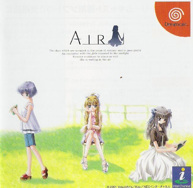 Game cover: Air