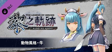 Game cover: The Legend of Heroes: Kuro no Kiseki - Animal Costume: Cow