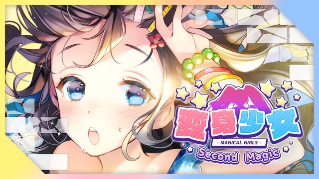 Game cover: Magical Girls: Second Magic