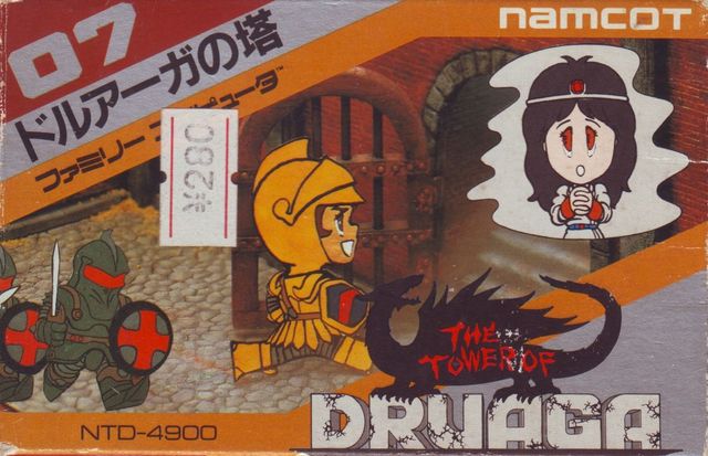 Game cover: The Tower of Druaga