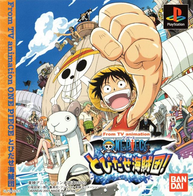 Game cover: From TV Animation One Piece: Tobidase Kaizoku-dan!