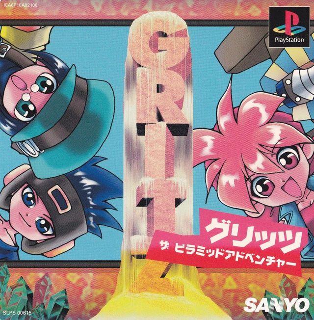 Game cover: Gritz: The Pyramid Adventure