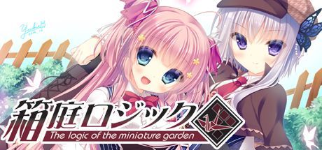 Game cover: The Logic of the Miniature Garden