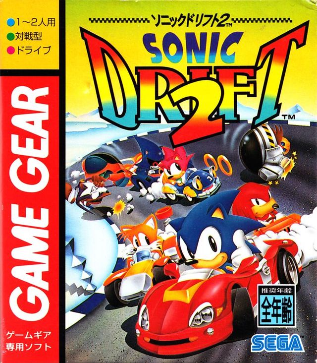 Game cover: Sonic Drift 2