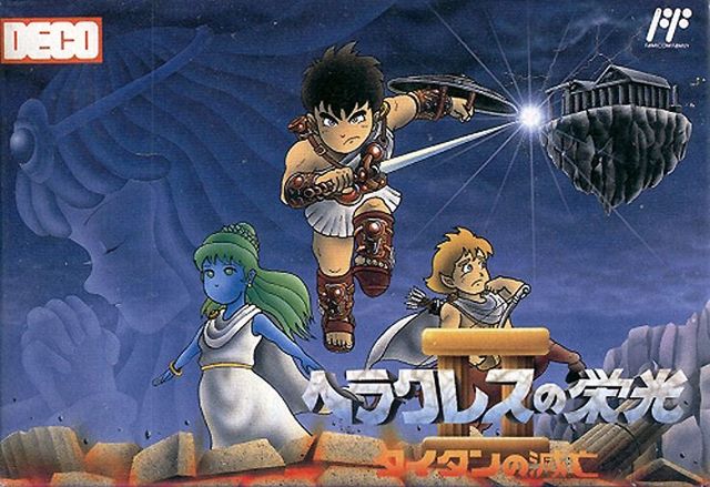 Game cover: Herakles no Eikō II: Titan no Metsubō