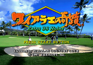 Game cover: Waialae no Kiseki: Extra 36 Holes