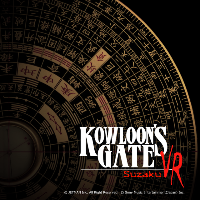 Game cover: Kowloon's Gate VR: Suzaku