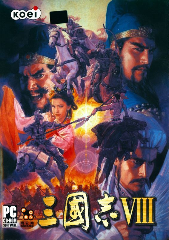 Game cover: Romance of the Three Kingdoms VIII