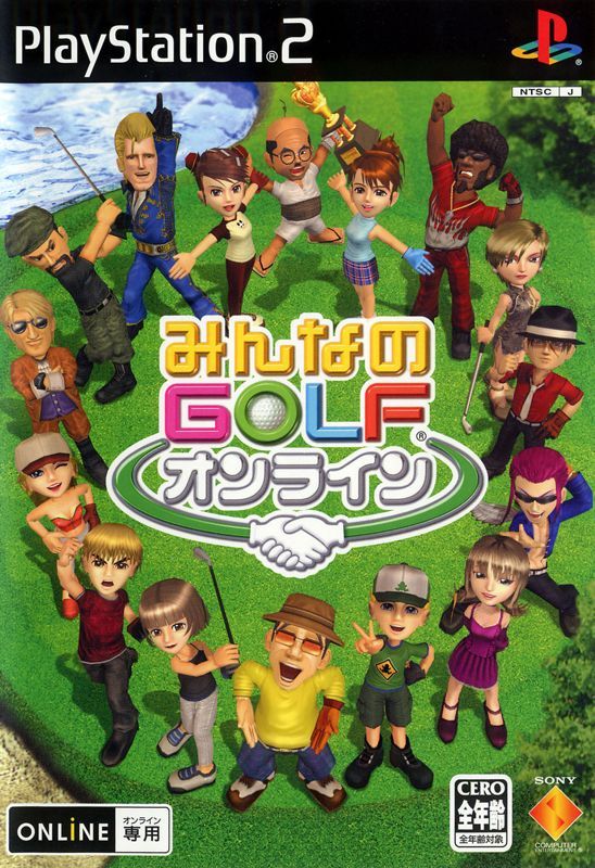 Game cover: Minna no Golf Online