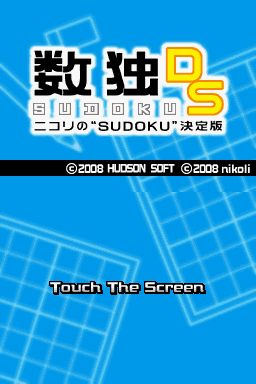 Game cover: Sudoku DS: Nikoli no Sudoku Ketteiban