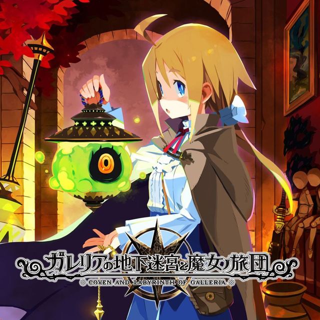 Game cover: Labyrinth of Galleria: The Moon Society