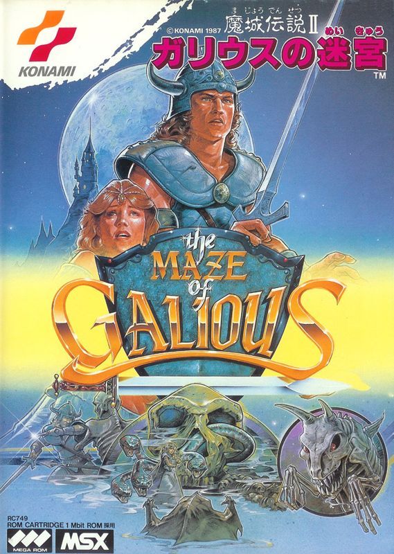 Game cover: Knightmare II: The Maze of Galious