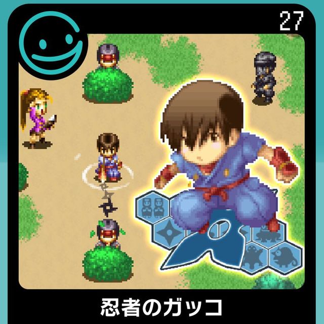 Game cover: Ninja no Gakko