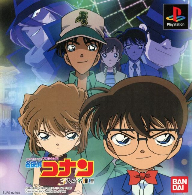 Game cover: Meitantei Conan: 3 Nin no Meisuiri