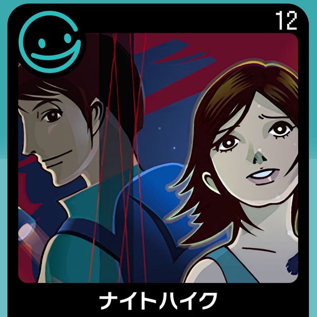 Game cover: Night Hike