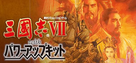 Game cover: Romance of the Three Kingdoms VII with Power Up Kit