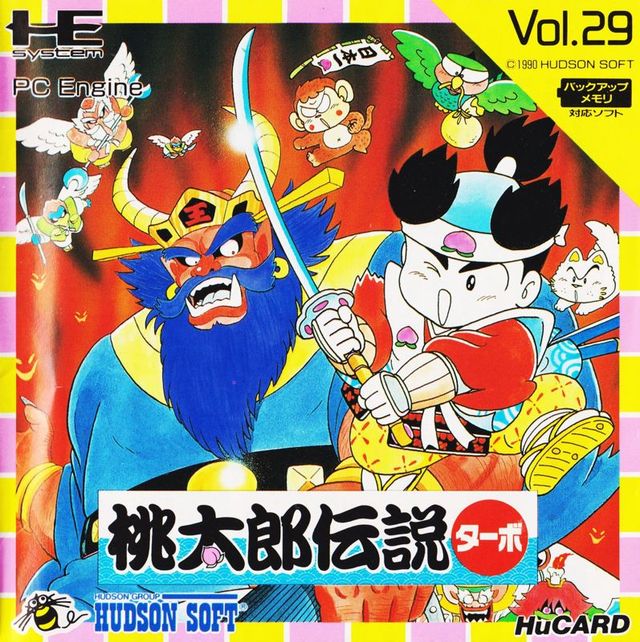 Game cover: Momotarō Densetsu Turbo