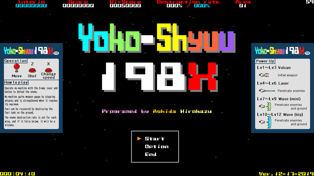 Game cover: Yoko-Shyu 198X