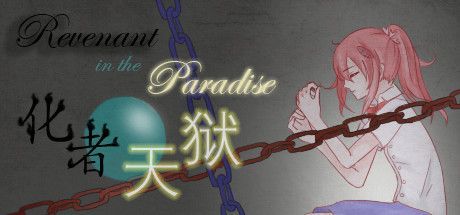 Game cover: Revenant in the Paradise